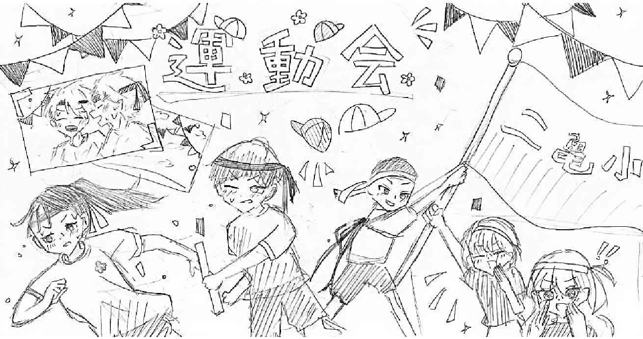 260523　運動発表会（保護者鑑賞日）