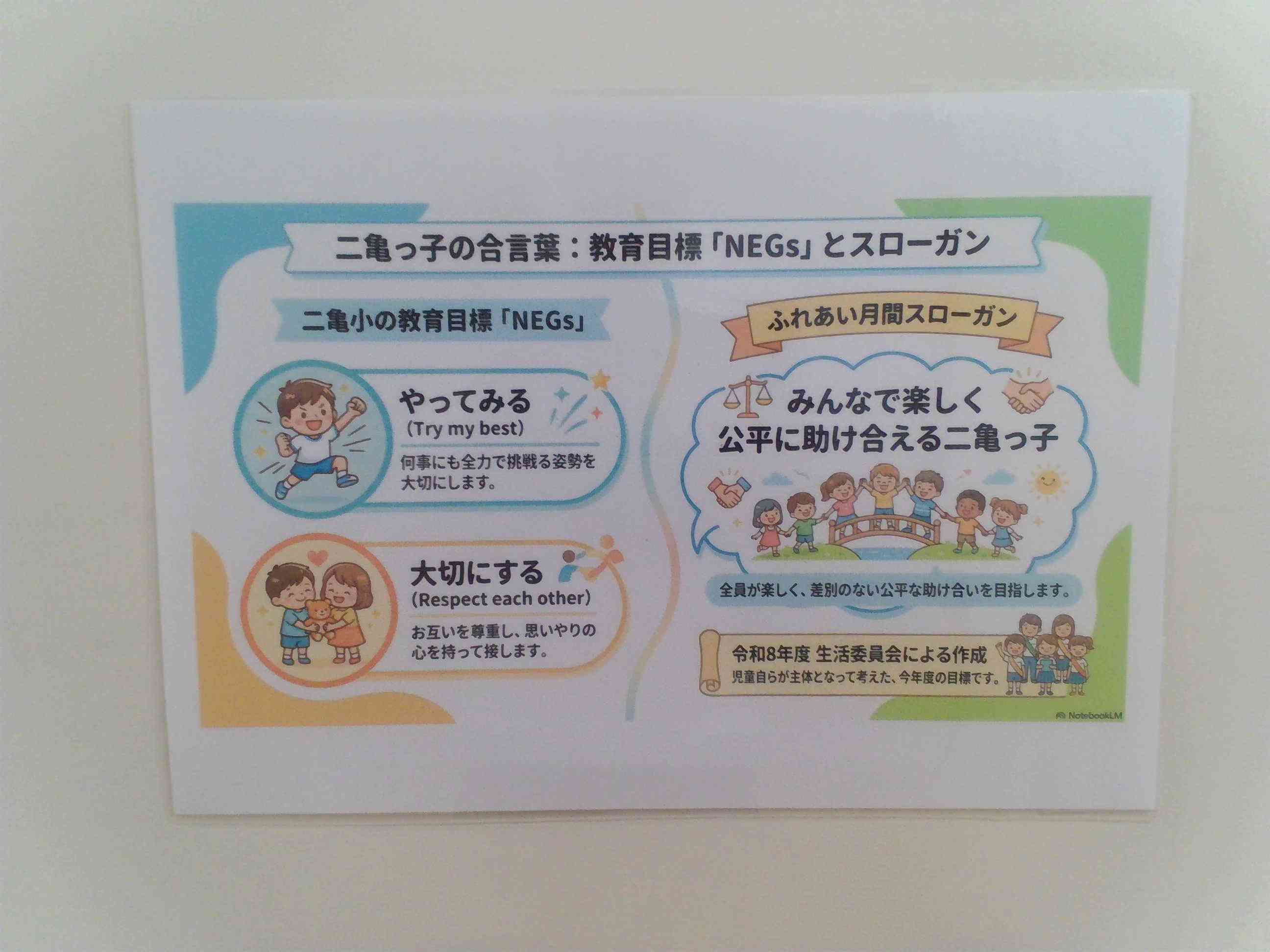 IMG_20260619_111657